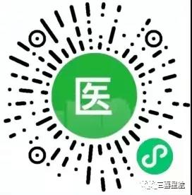 注意！西安市只可使用電子醫保卡以及實體社保卡啦！(圖6)